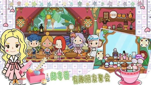 佩奇小镇创造世界官方版 v1.1.4 安卓版 1
