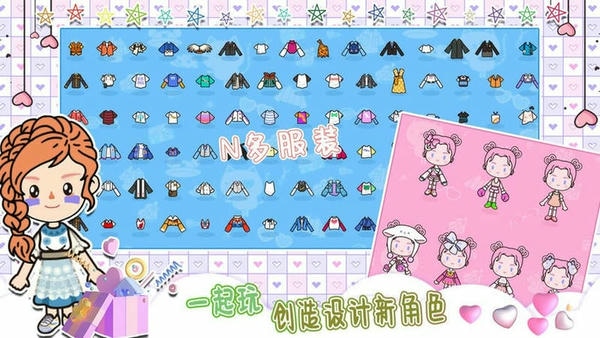 佩奇小镇创造世界官方版 v1.1.4 安卓版 0