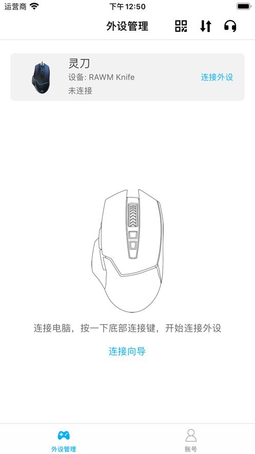 仁魔游戏厅最新版本 v2.5.15 安卓版 0