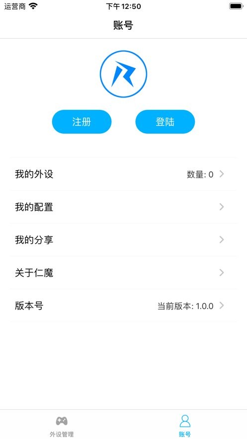 仁魔游戏厅最新版本 v2.5.15 安卓版 2