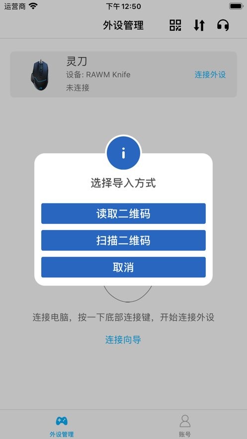 仁魔游戏厅最新版本 v2.5.15 安卓版 1