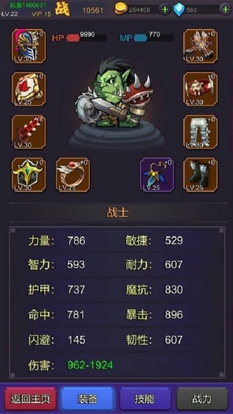 挂机部落崛起无限钻石破解版 v20240923 安卓版 0