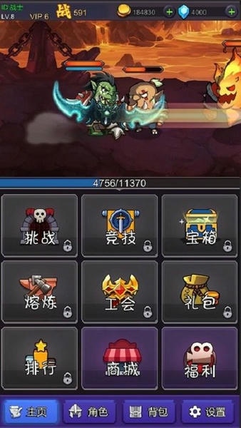 挂机部落崛起游戏下载