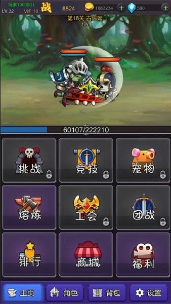 挂机部落崛起无限钻石破解版 v20240923 安卓版 2