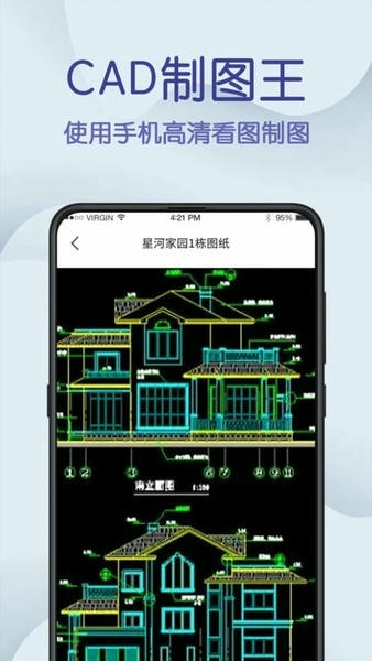cad制图王最新版 cad制图王官方版