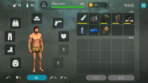 侏罗纪末日生存汉化版 v2.7.0 安卓版 1