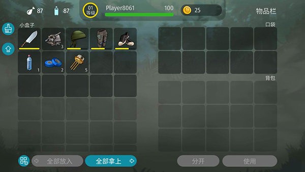 侏罗纪末日生存汉化版 v2.7.0 安卓版 2