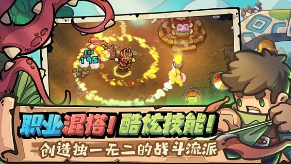 元气骑士新作官方版 元气骑士新作内测版