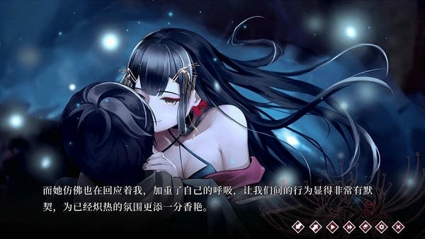 葬花暗黑桃花源完整版 v1.50 安卓版 4