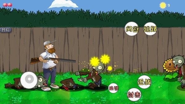 疯狂的戴夫(DaifuRushByMutangM) v1.0 安卓版 0