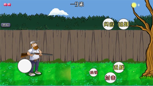 疯狂的戴夫(DaifuRushByMutangM) v1.0 安卓版 1