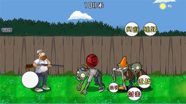 疯狂的戴夫安卓版 疯狂的戴夫手机版