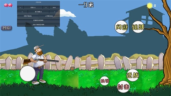 疯狂的戴夫(DaifuRushByMutangM) v1.0 安卓版 2