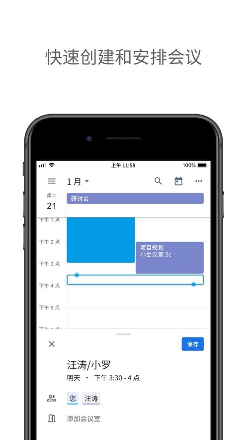 google日历最新版2026 v2026.24.1-936041752-release 安卓版 0