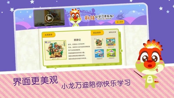 ar涂涂乐软件 v3.0 安卓版 1