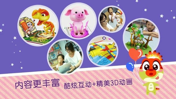 ar涂涂乐软件 v3.0 安卓版 2