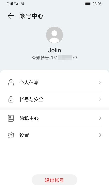 荣耀基础服务官方版 v9.0.7.351 安卓版 0