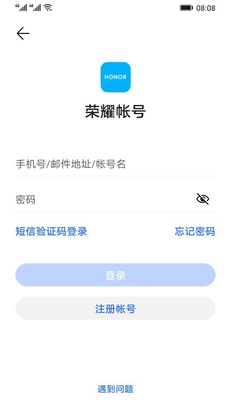 荣耀基础服务官方版 v9.0.7.351 安卓版 1