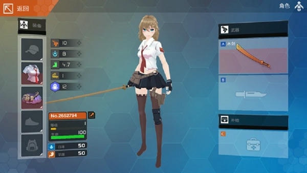 地球末日生存少女z官方版 v1.0.58 安卓版 4