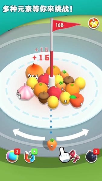 2048碰碰球官方版 v1.0.2 安卓版 1