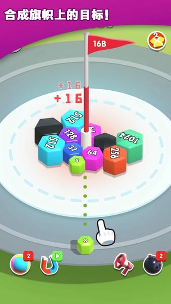 2048碰碰球最新版 2048碰碰球官方版