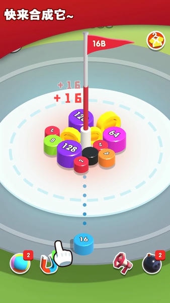 2048碰碰球官方版 v1.0.2 安卓版 0