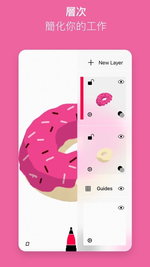 sketches pro v1.5.2 安卓最新版 2