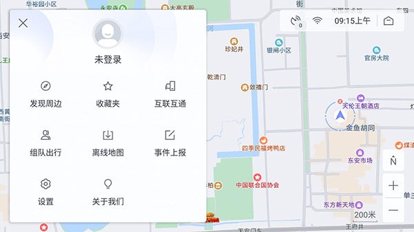百度地图车机版2026 v21.13.40 安卓版 0