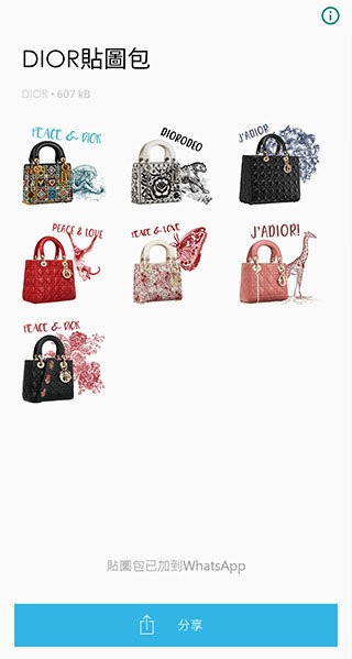 dior奥迪app 奥迪dior软件官方版