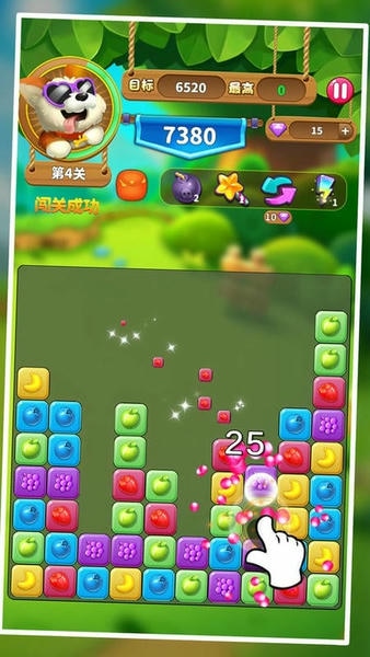 超级消星星最新版本 v1.0.1 安卓版 1