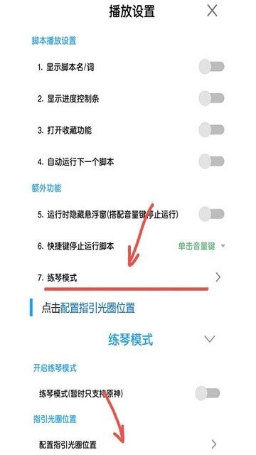 菜菜音乐盒手机版 v8.4.5 安卓版 0