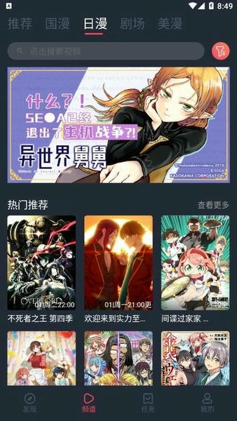 c哩c哩app最新版本(CliCli动漫) v1.0.4.2 安卓版 0