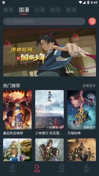 c哩c哩app最新版本(CliCli动漫) v1.0.4.2 安卓版 1