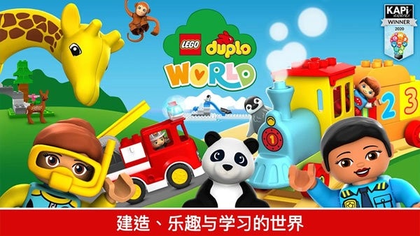 乐高积木世界手游 v19.1.1 安卓最新版 0