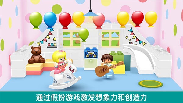 乐高积木世界手游 v19.1.1 安卓最新版 1