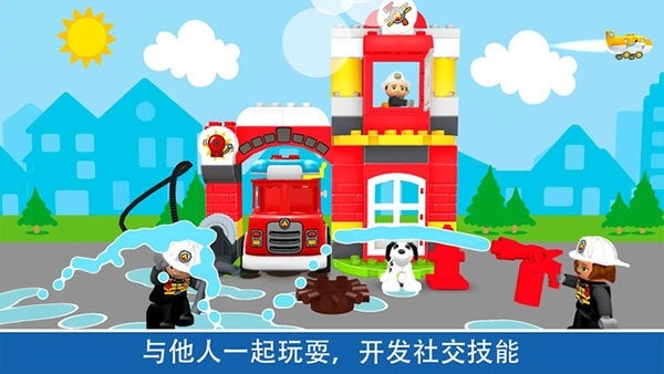 乐高积木世界手游 乐高积木世界游戏