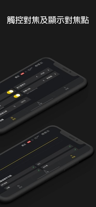 Monitor+软件 v1.4.6 安卓版 2