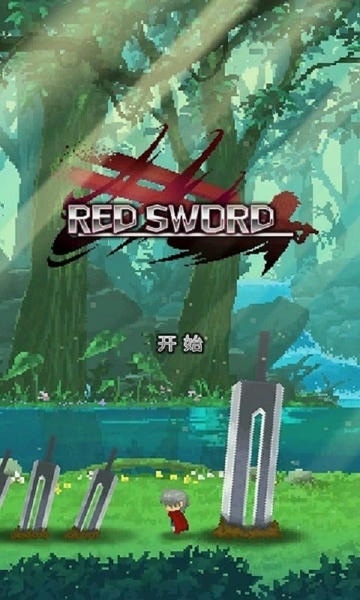 深红剑汉化版 深红剑最新版下载
