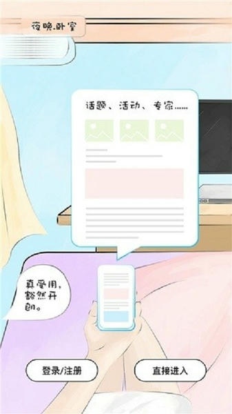 甘肃智慧教育app v3.9.5 安卓版 0