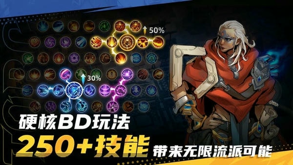 火炬之光无限官方正版(Torchlight:Infinite) v8.0.3 安卓版 2