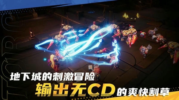 火炬之光无限国际服(Torchlight:Infinite) 火炬之光无限手游官方下载