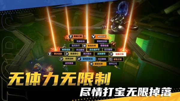 火炬之光无限官方正版(Torchlight:Infinite) v8.0.3 安卓版 3