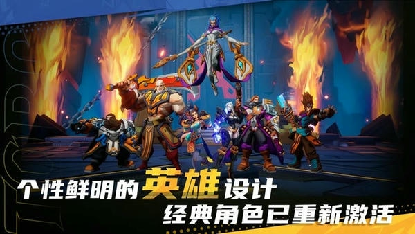 火炬之光无限官方正版(Torchlight:Infinite) v8.0.3 安卓版 4