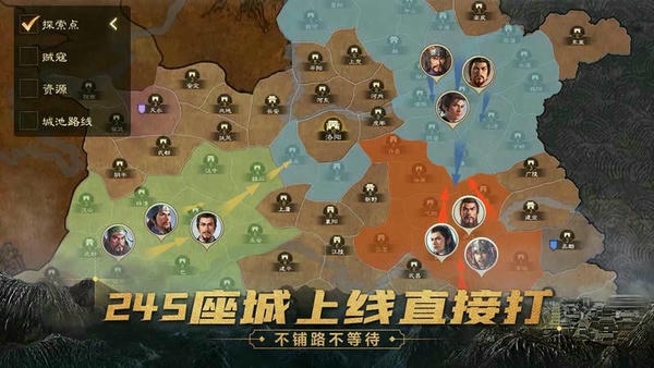 三国志战棋版官方版 v1.0.15.694 安卓版 1