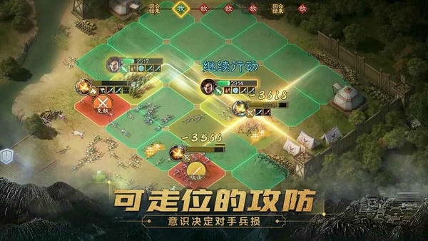 三国志战棋版官方版 v1.0.15.694 安卓版 2