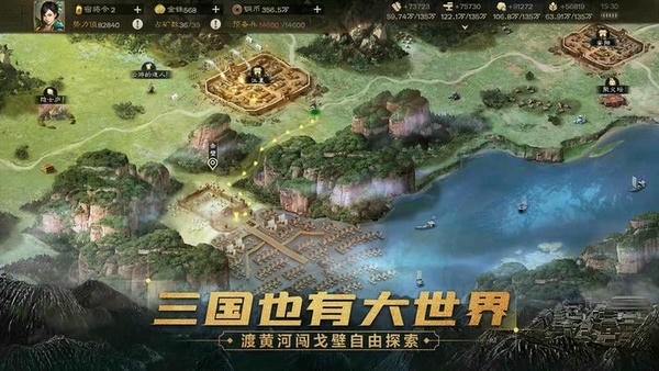 三国志战棋版官方版 三国志战棋版最新版本下载