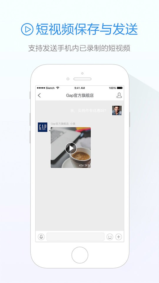 旺信app 阿里旺旺手机版客户端