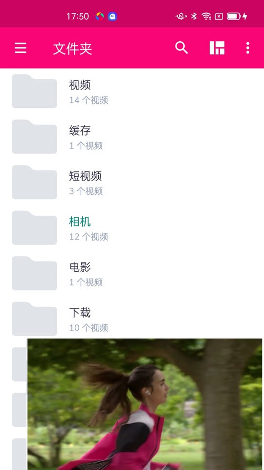 MX播放器最新版本 v3.0.8 安卓官方版 0