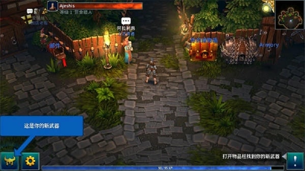 永恒之金手游(Eternium) v1.18.5 安卓版 1