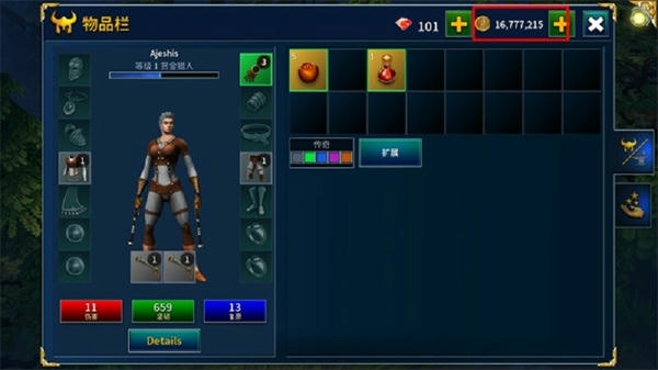 永恒之金手游(Eternium) v1.18.5 安卓版 3